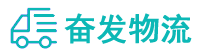 中山到闻喜县物流公司